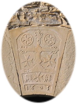 Linteau d'une porte arrière de la Commanderie