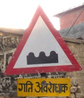 inde